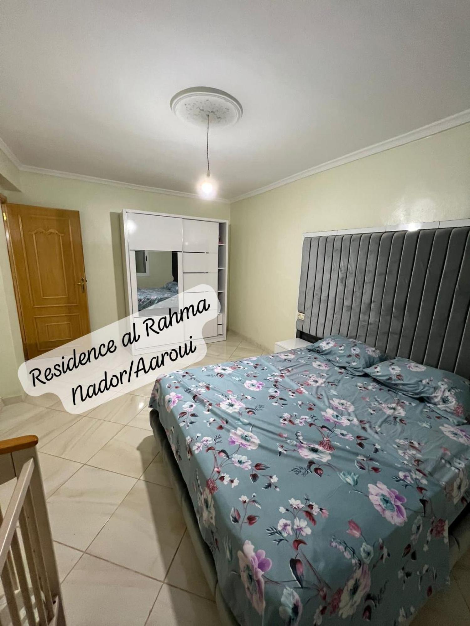 Residence Al Rahma Nr 01 Monte Arrouit المظهر الخارجي الصورة