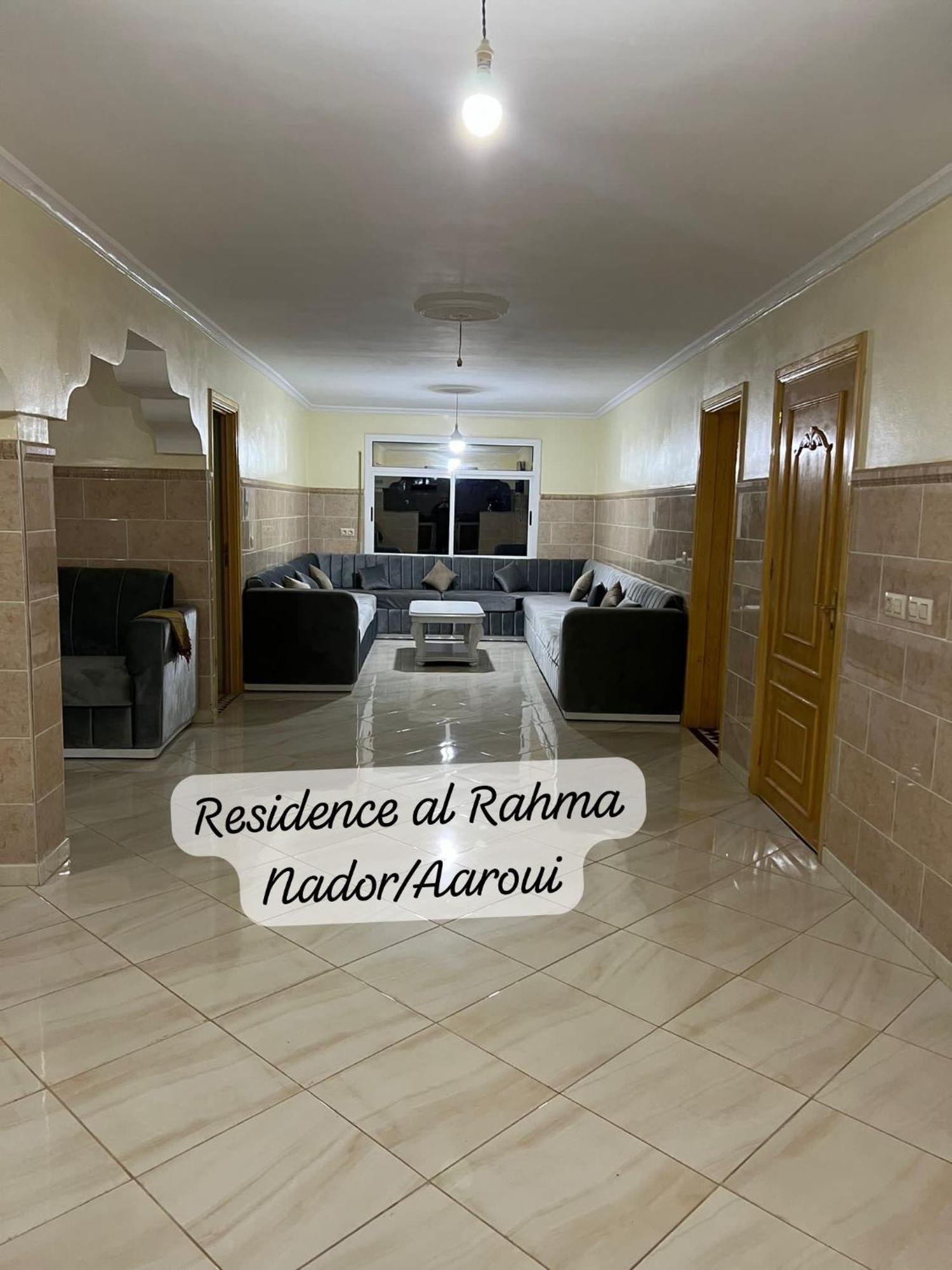 Residence Al Rahma Nr 01 Monte Arrouit المظهر الخارجي الصورة