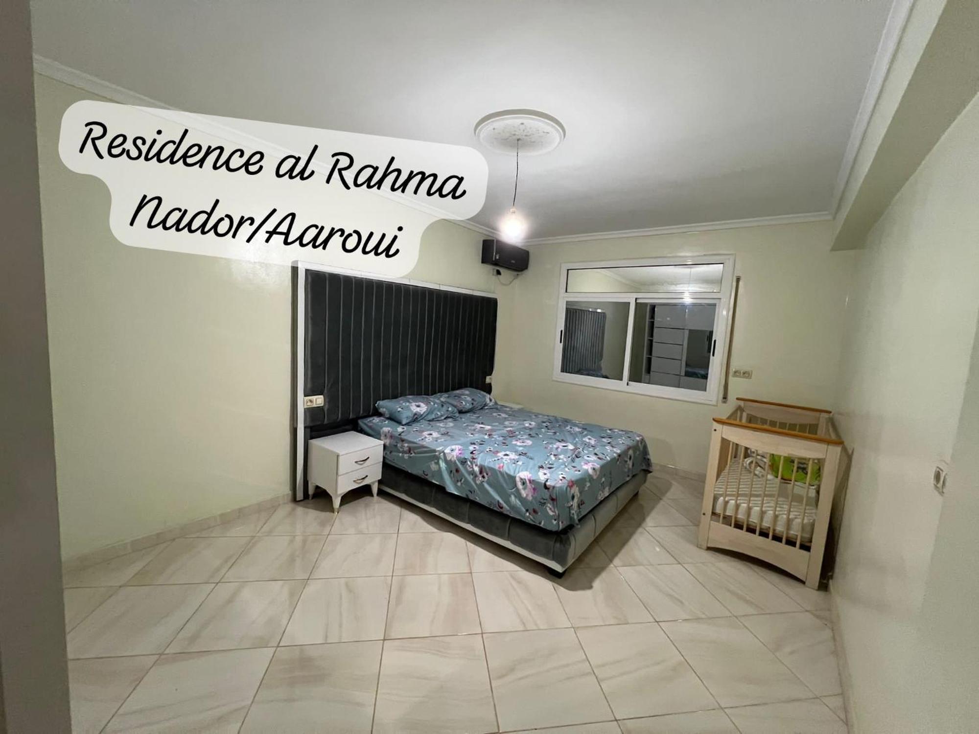 Residence Al Rahma Nr 01 Monte Arrouit المظهر الخارجي الصورة