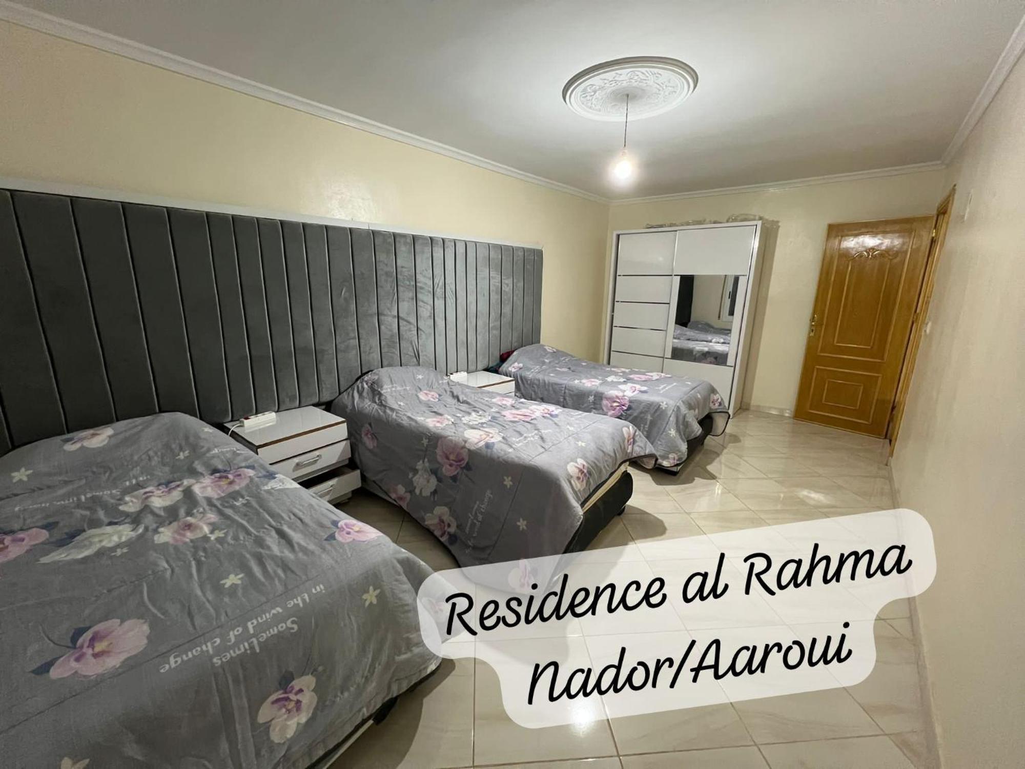 Residence Al Rahma Nr 01 Monte Arrouit المظهر الخارجي الصورة